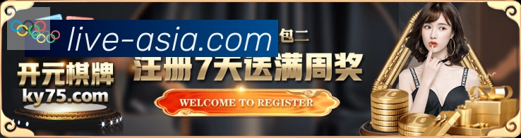 cba直播荣誉