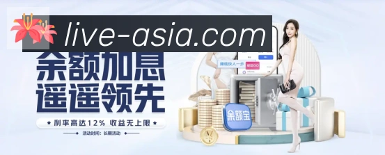 数据防护可视化